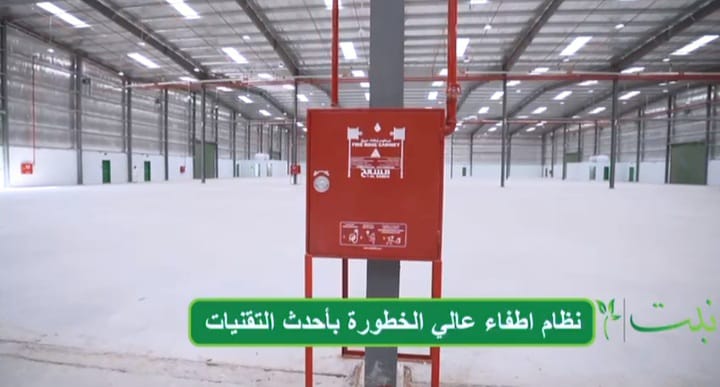 صورة المشروع